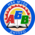 Логотип Новокодацький район . Школа № 106